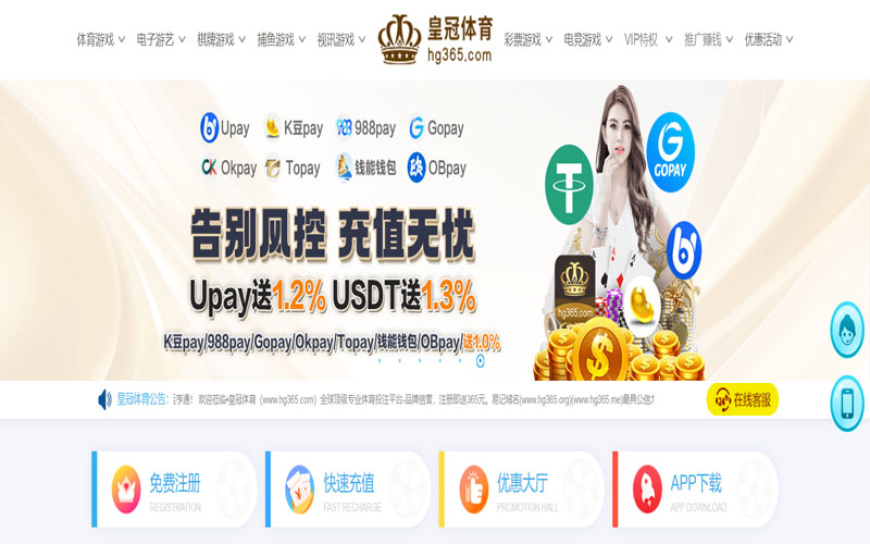 乐竞体育|乐竞注册体育的规则与条款讲解 – 新手须知