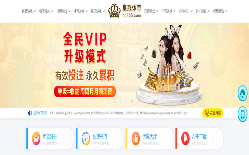 乐竞体育|乐竞注册体育App下载 – 线上最佳足球买球APP