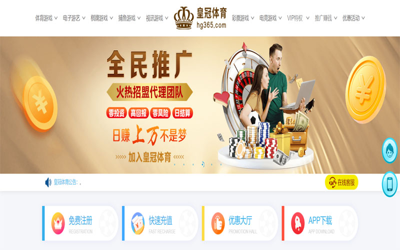乐竞体育|乐竞注册体育注册账户和游戏下注使用权