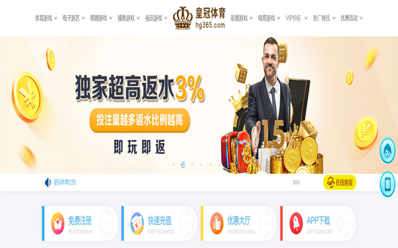 乐竞体育|乐竞注册的在线体育博彩APP供应商